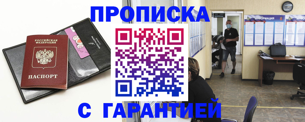 форма 3 в Новошахтинске