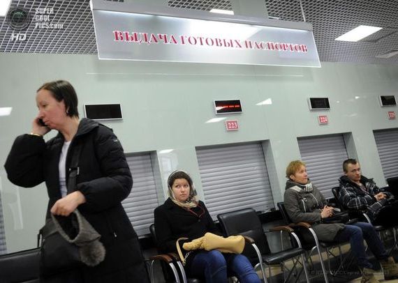 прописка в Новошахтинске